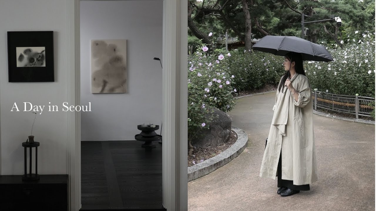 서울 나들이, 서촌과 모이아 FW