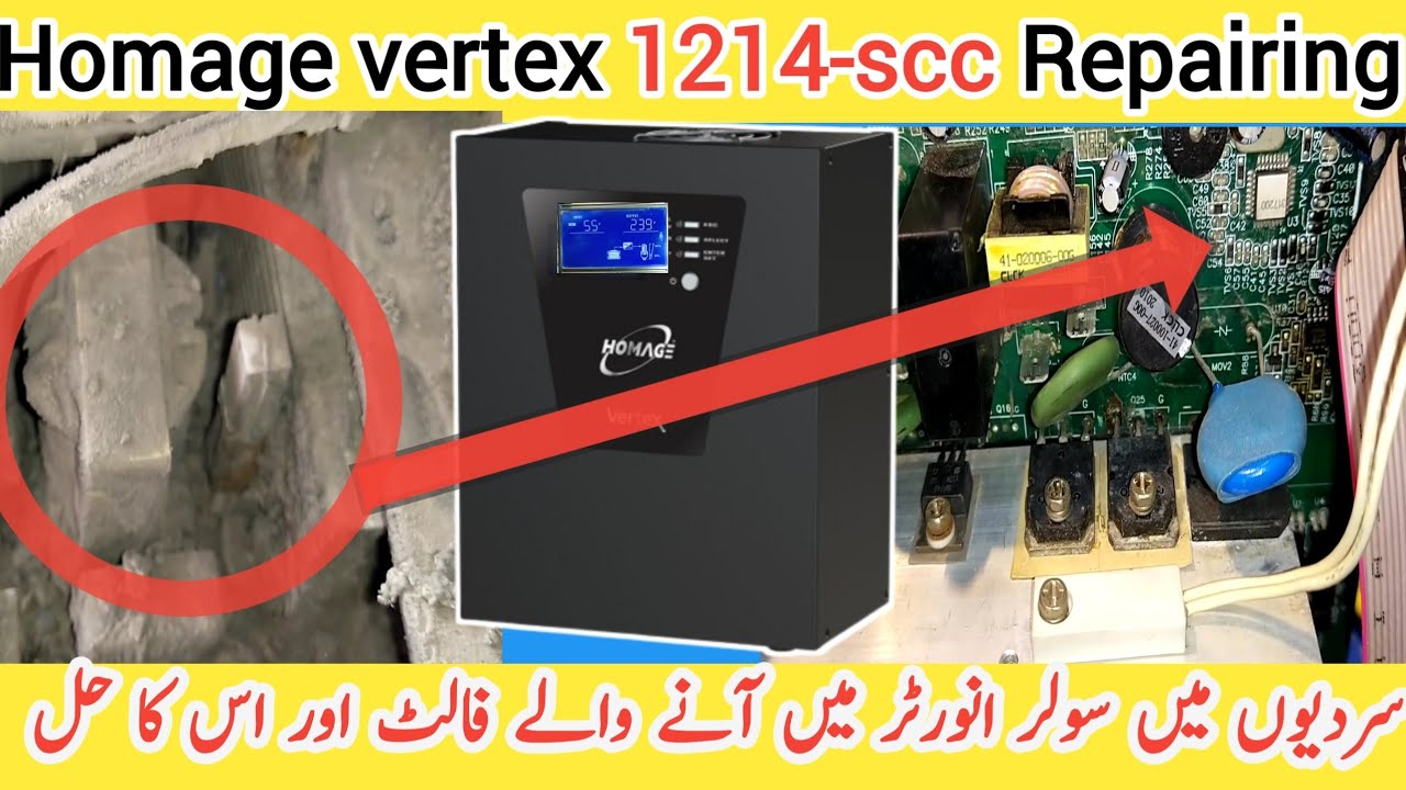 Homage vertex 1214-scc Repairing || homage solar inverter repair || china ups inverter repair