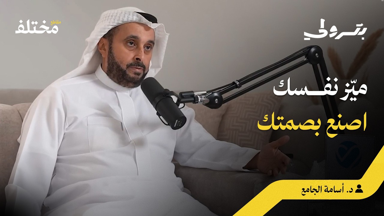كيف تتوقف عن مقارنة نفسك بالآخرين وتكتشف قدراتك الحقيقية؟