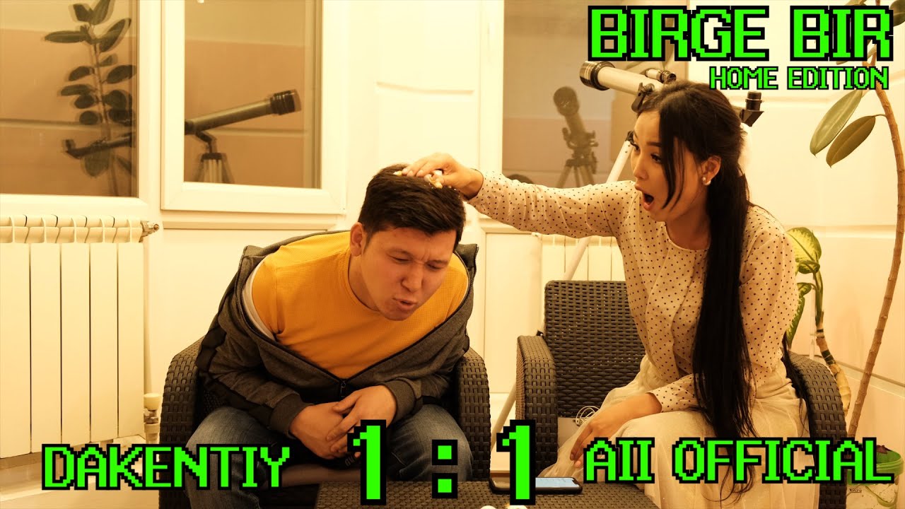 BIRGE BIR 1:1 - AII OFFICIAL VS DAKENTIY
