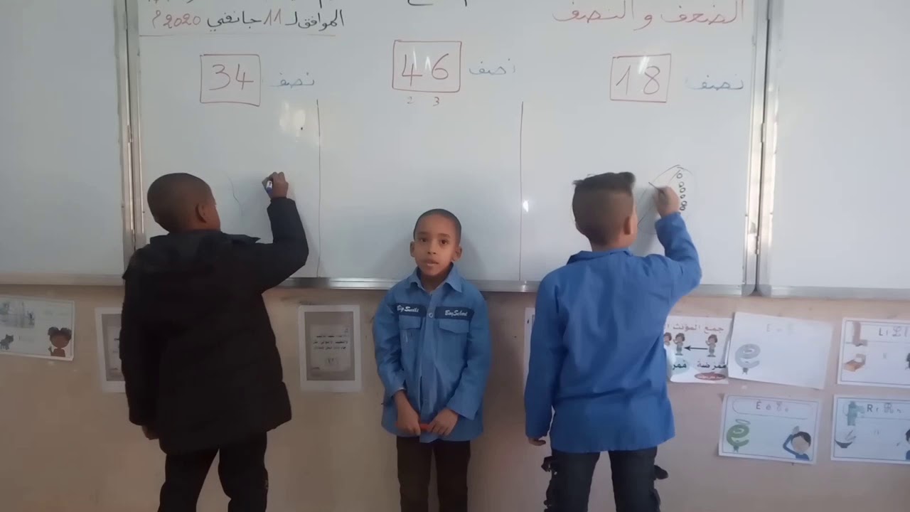 الضعف والنصف للسنة الثانية ابتدائي ⁦✔️⁩🌱