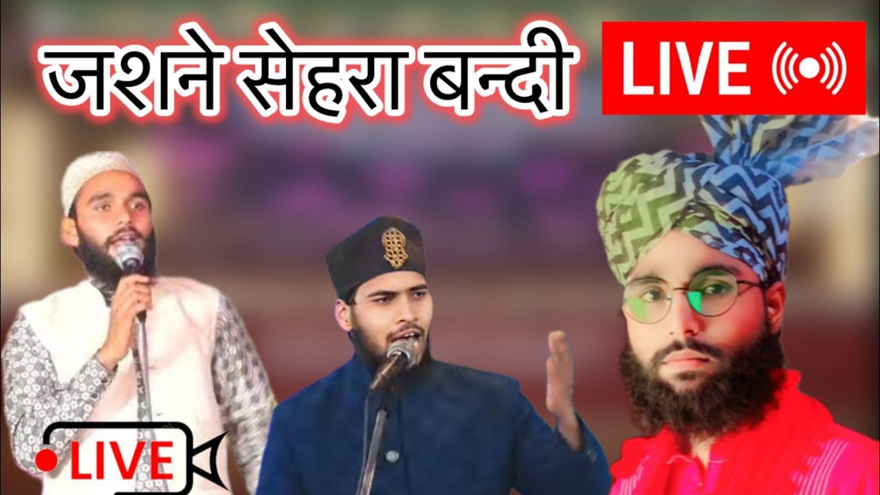 Fayyaz Azhari Network is live