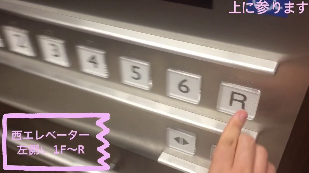 MARK IS 静岡のエレベーター