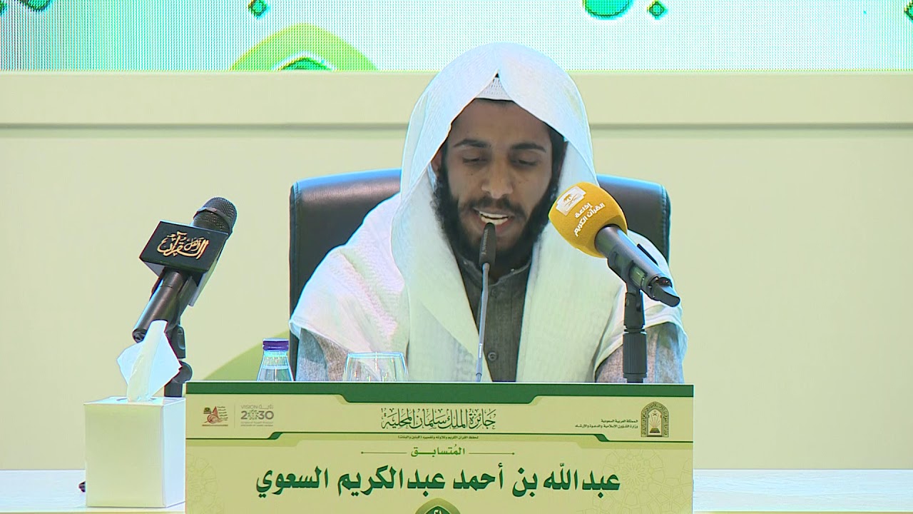 عبدالله بن أحمد السعوي - محافظة بريدة  - الفرع الأول - الدورة 21 لعام 1440 هـ