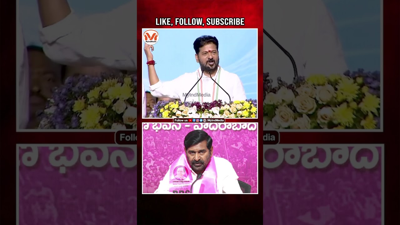 CM Revanth Reddy shocking comments on Jagadish Reddy | Nalgonda Congress Meeting | MyIndMedia