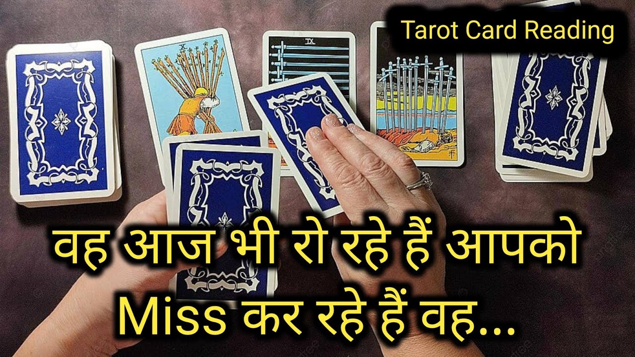 HIS CURRENT THOUGHTS | UNKI CURRENT FEELINGS AND NEXT ACTIONS | PERSON ON YOUR MIND | TAROT READING