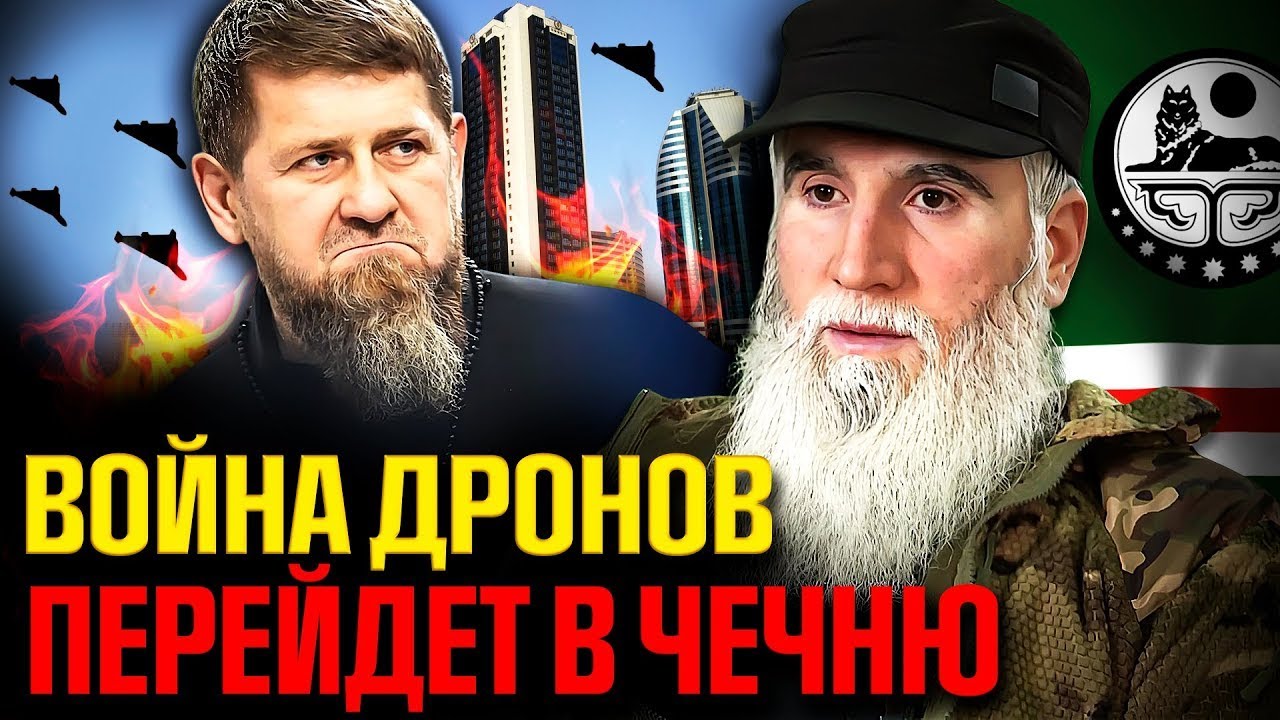 ЧЕЧНЮ освободят ДРОНЫ! Батальон им. Шейха Мансура готовится к РЕШАЮЩЕЙ битве @FREEDOM_KAVKAZ