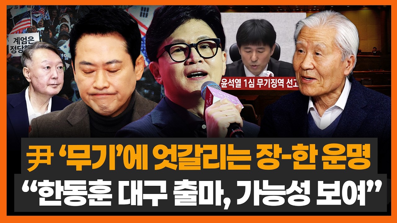 조갑제 