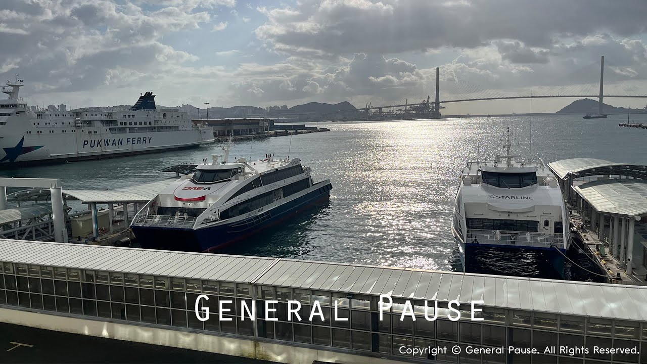 바다 위에 멈춘 시간, 부산 항구 재즈 — Paused Between Departures | Modern Jazz | GENERAL PAUSE 🌊 🚢 🌉 ✨ 🎷 ☁️