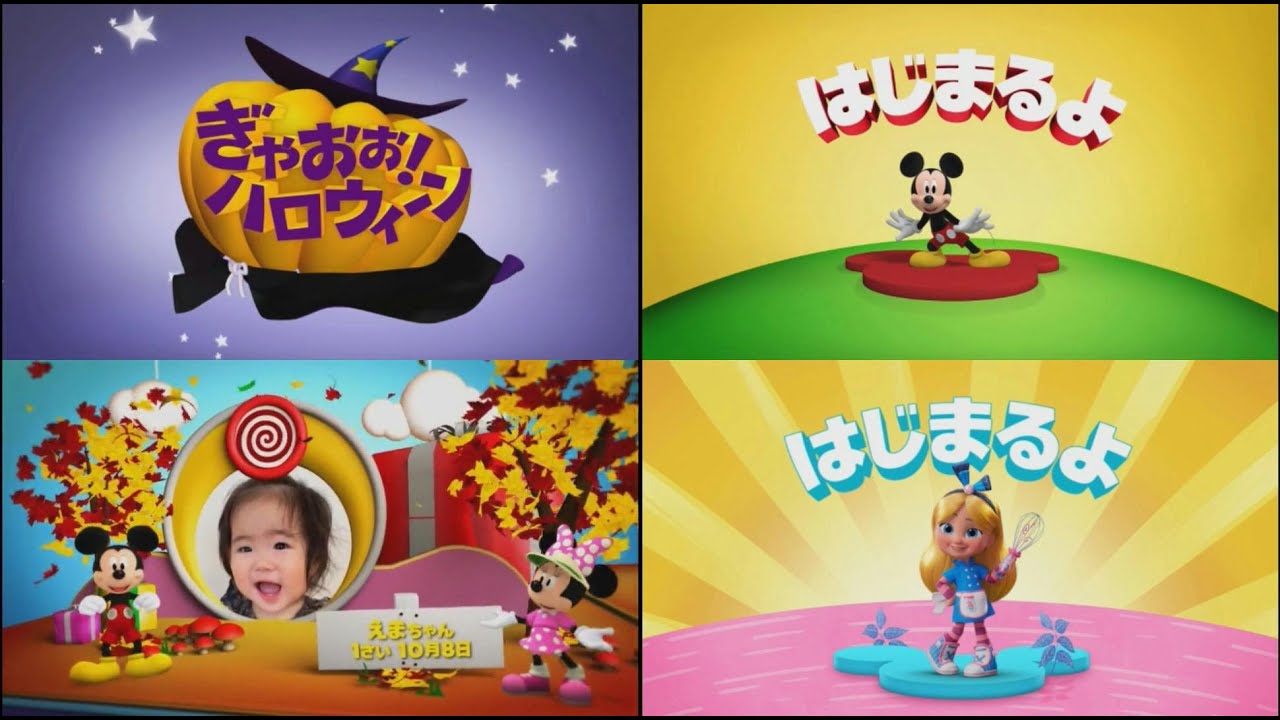 Disney Junior on Disney Channel Japan Continuity (09/10/22)