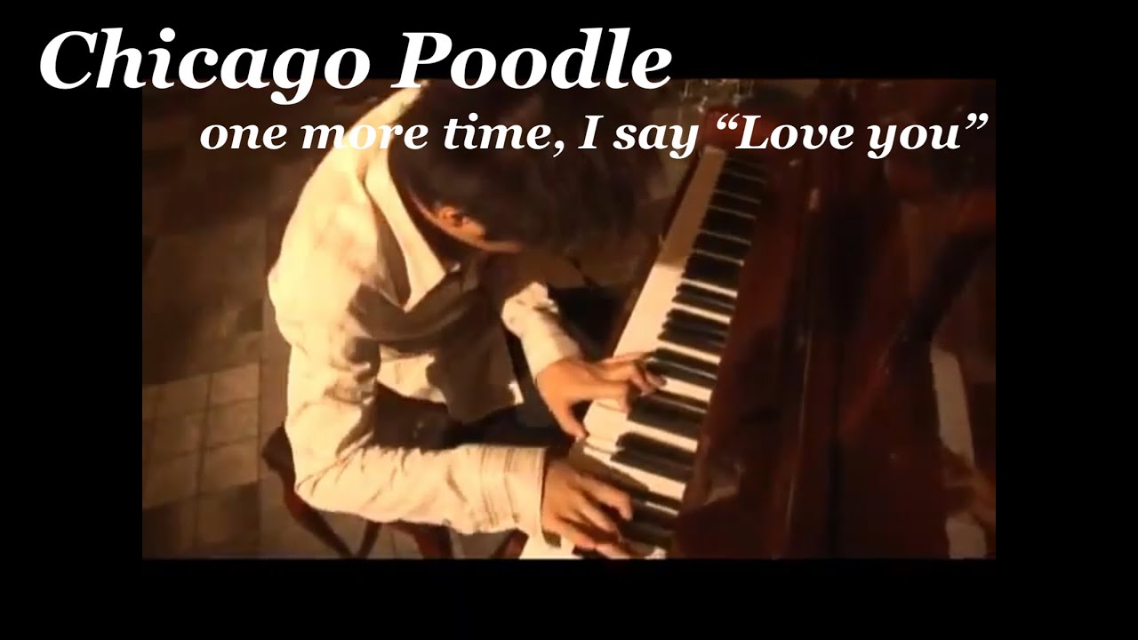 Chicago Poodle「one more time, I say “Love you”」/インディーズ作品/繰り返しはもう やめだ