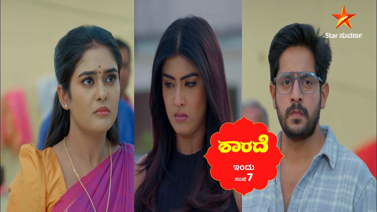 ಸಿದ್ದುಗೆ ಮನಸ್ಸು ನೋಯಿಸಿದ್ರೆ ಸುಮ್ಮನೆ ಇರೋಳಲ್ಲ ಶಾರದಾ | Ep 370 | 05 Mar 2026 | Sharade | Promo
