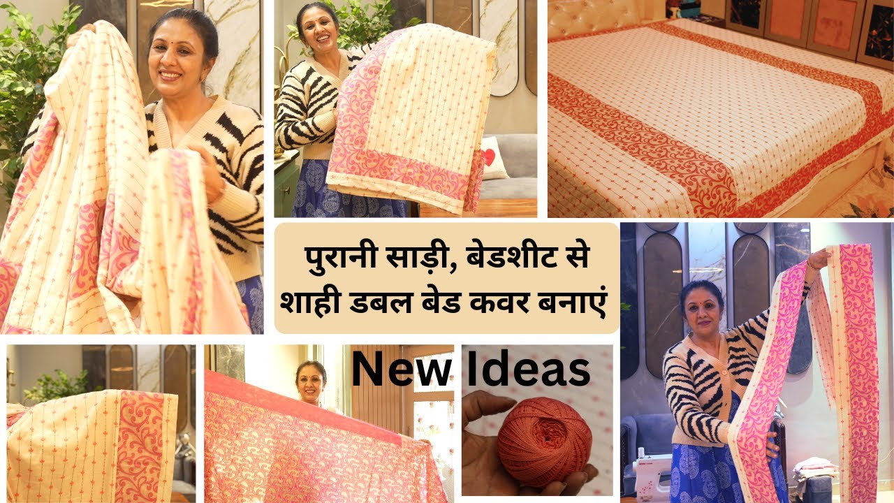 Use Old Saree for SHAHI BED COVER & DIWAN SET Sewing Tips ,Bedsheet Design & Ideas ,Reuse Old Fabric