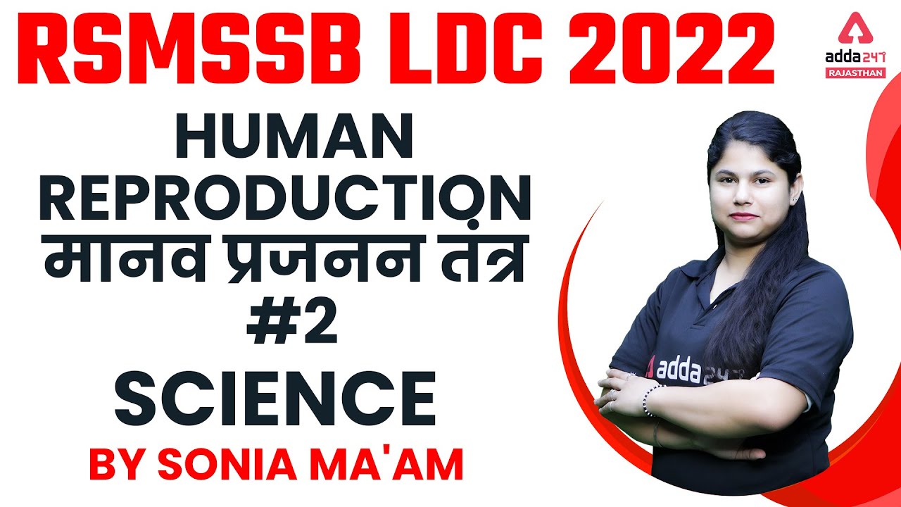 RSMSSB LDC Vacancy 2022 | Live Class | RSMSSB LDC Science Important Questions | By Sonia Chahal #2
