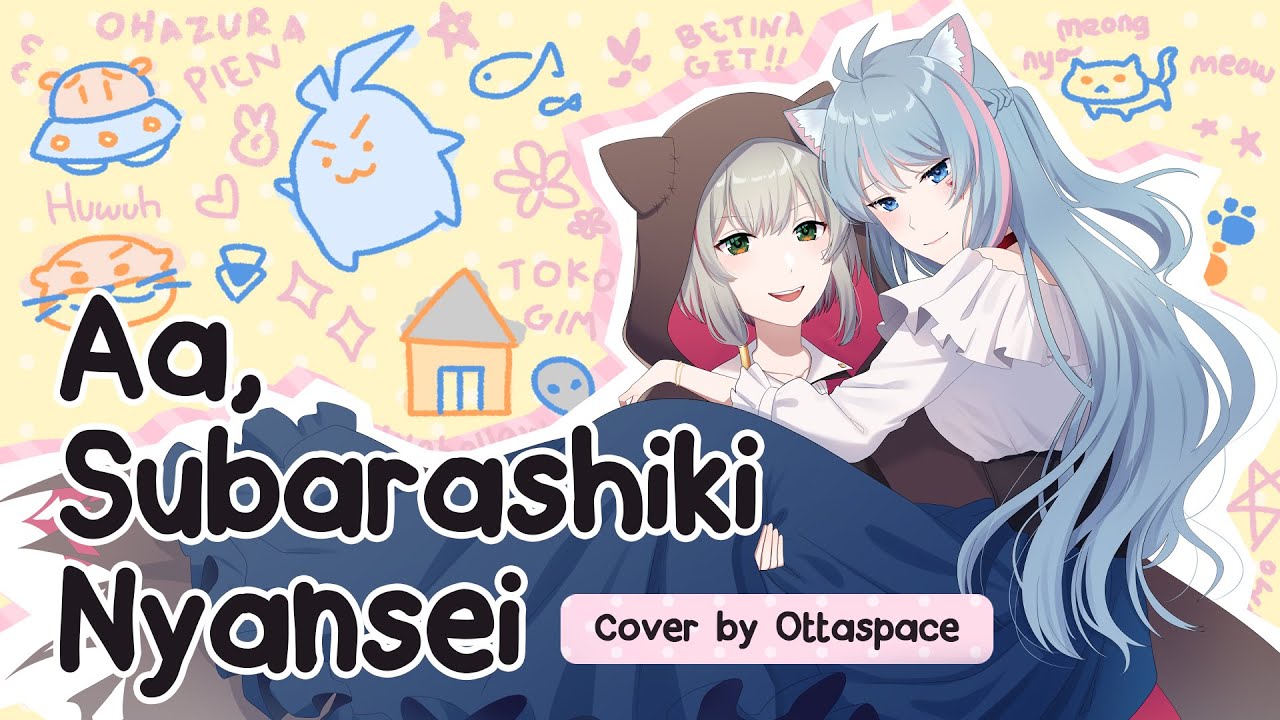 【Original MV】Ah, It's a Wonderful Cat Life / 嗚呼、素晴らしきニャン生 cover【Azura Cecillia & Miyu Ottavia】