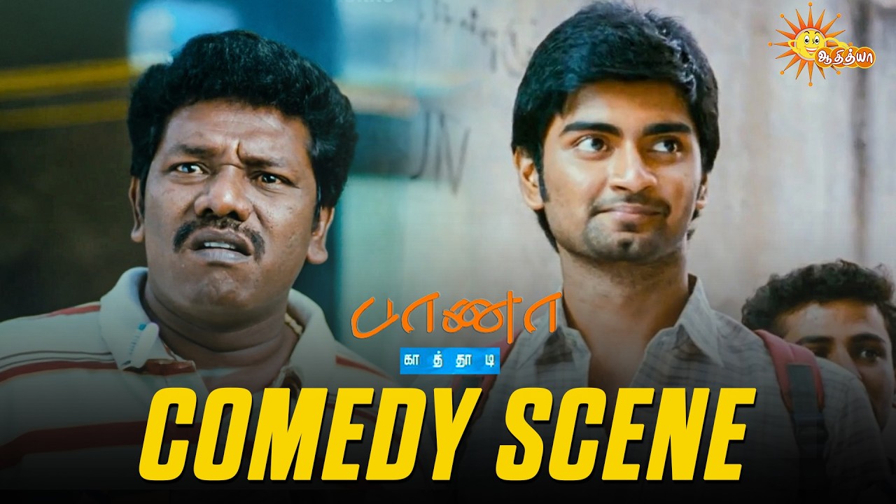 Baana Kaathadi -  Comedy Scene 😂 | Atharvaa | Samantha | Adithya TV