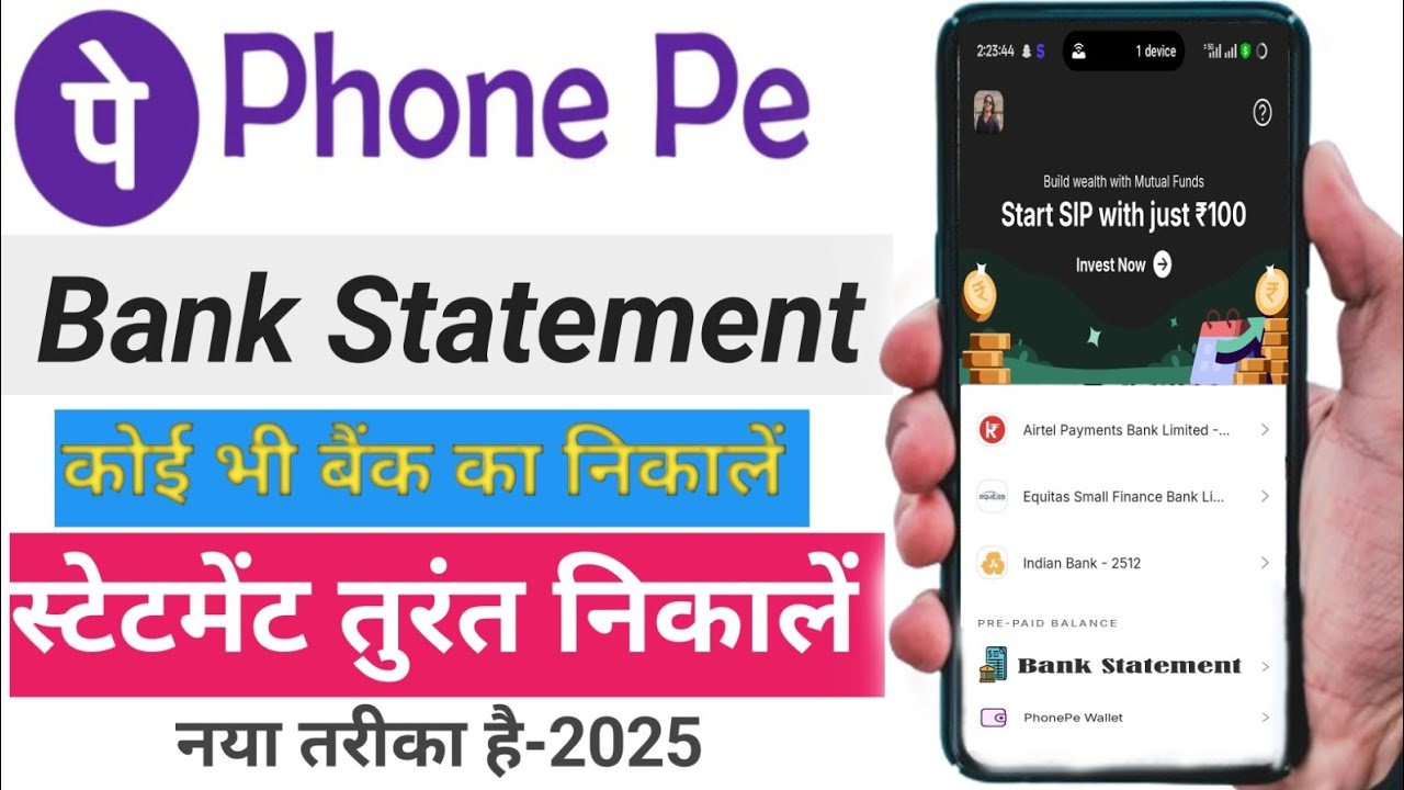 Phonepe statement kaise download karen/ phonepe statement kaise nikalne/phonepe statement check 2025