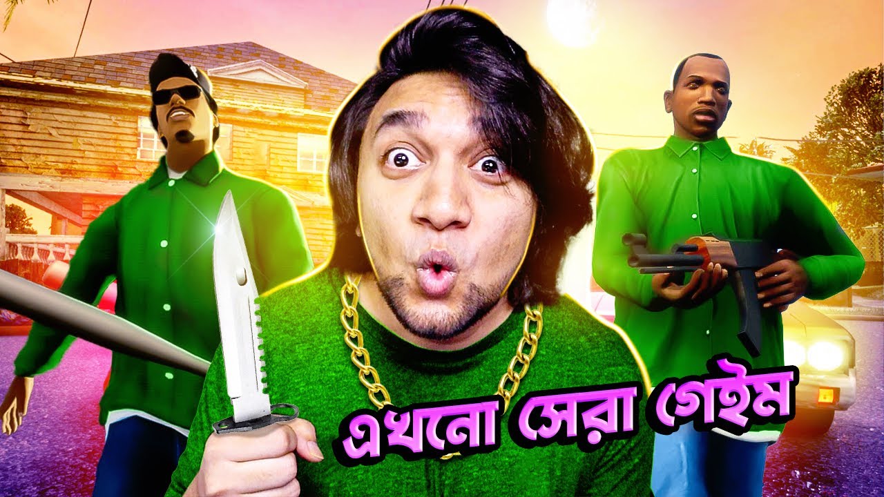 এখনো সেরা GTA গেইম | GTA SAN ANDREAS FUNNY GAMEPLAY BANGLA | BlackCarnageX