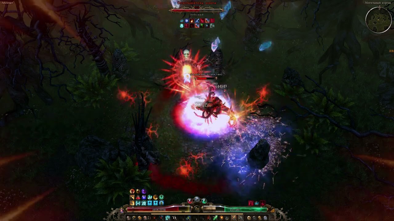 Cold DK vs Ravager(Red) Facetank ~ 52sec