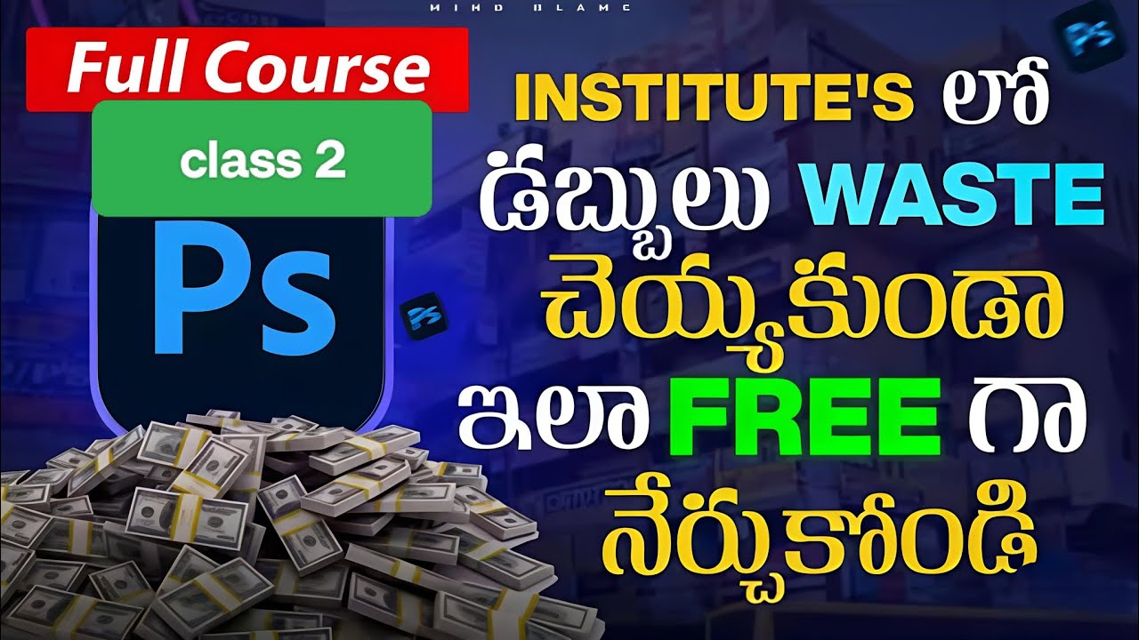 # photoshop beginners #Photoshop Designers #tutorials #class 2 #Photoshop tutorials