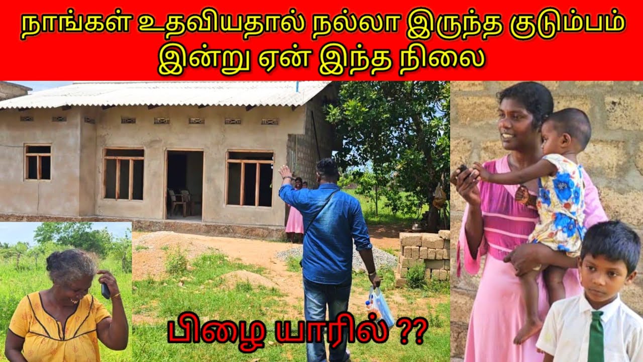 கடனால் அரபி நாட்டுக்கு செல்ல இருக்கும்அக்கா😱🙏/jaffna/SSV VLOG 💞 🙏