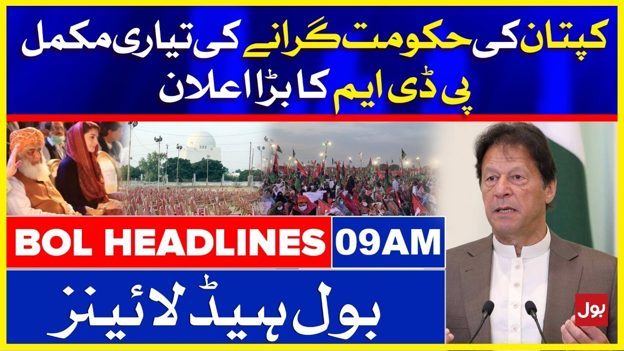 PDM Jalsa in Karachi Today | BOL News Headlines | 9:00 AM | 29 August 2021