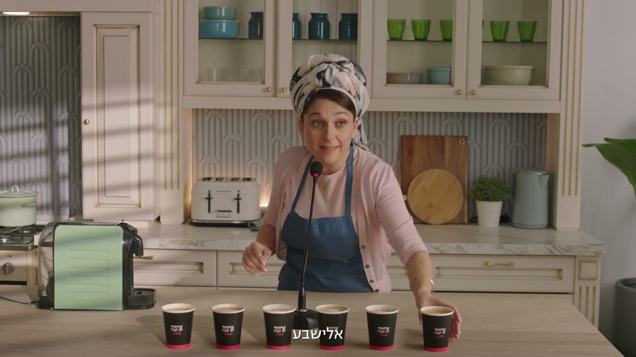 הקפסולות של ארומה לכל המשפחה