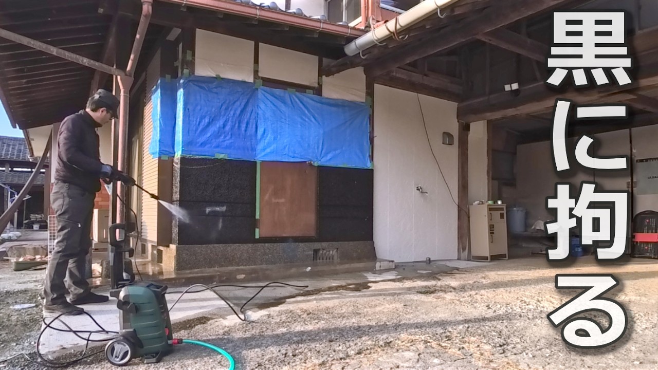 【地方移住を考えている人向け】支援金でしかやれない事とDIYでやるべき事！二通りのアップグレードをまとめて公開【田舎暮らし】