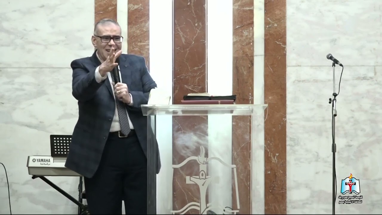رؤيا الرب لاشعياء فى هذا الزمن جـ1 - القس سامح دميان 4 - 12 - 2022