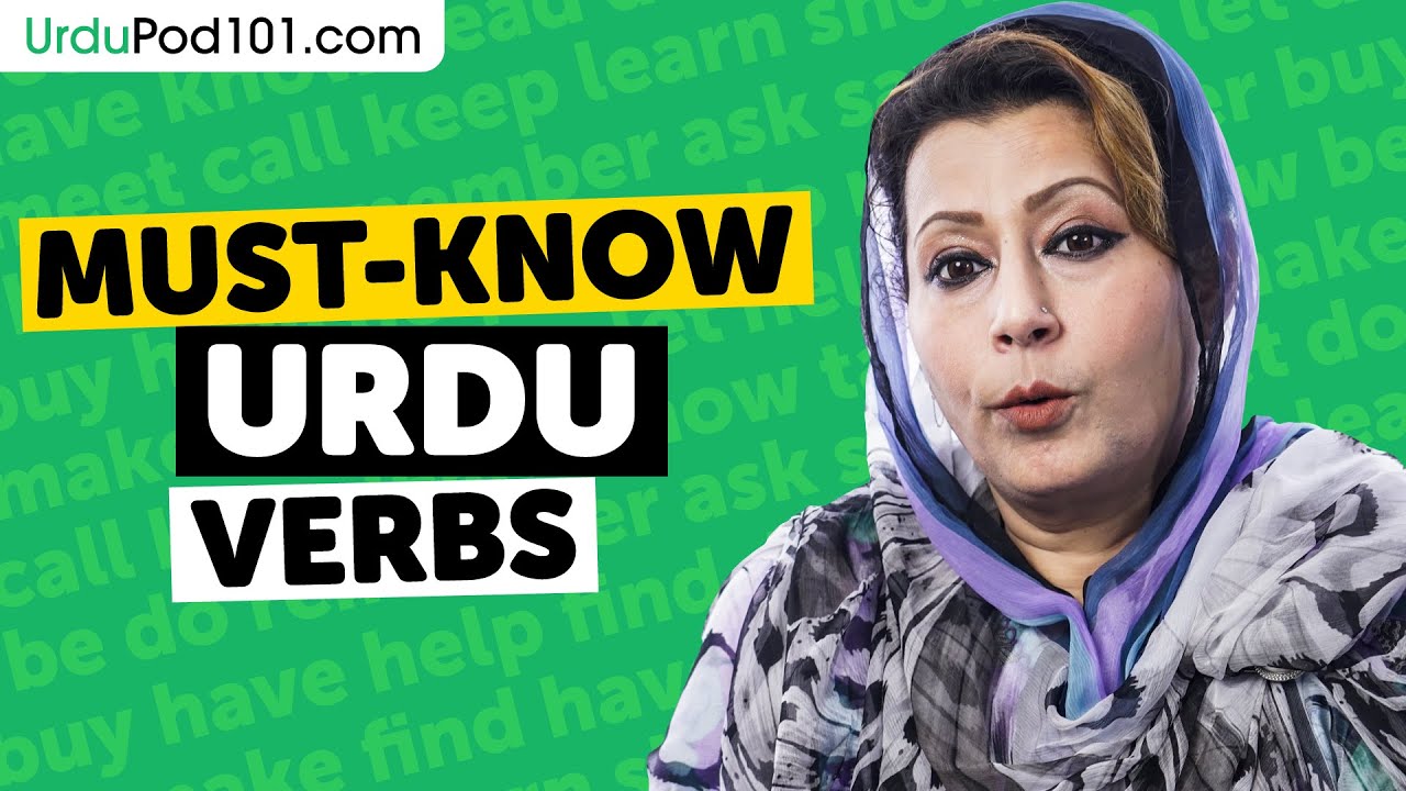 Must-Know Urdu Verbs