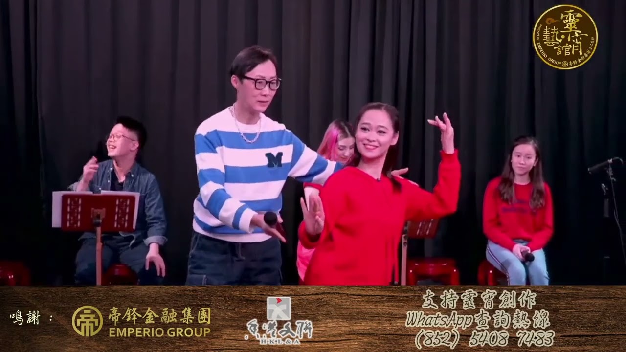三對生旦混唱🎤青春逼人❣️｜吳立熙 謝曉瑩｜柳御風 王潔清｜張肇倫 梁芷萁【靈宵．藝館直播室】第3季 EP06 精彩重溫《鳳閣恩情未了情》之〈胡地蠻歌〉