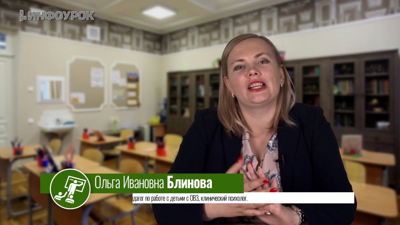 Тифлопедагогика: теория и методика преподавания в образовательных организациях