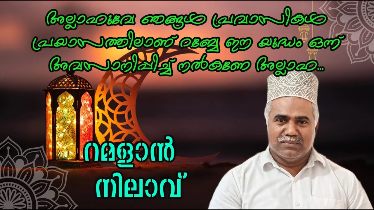 ramalan nilav 15