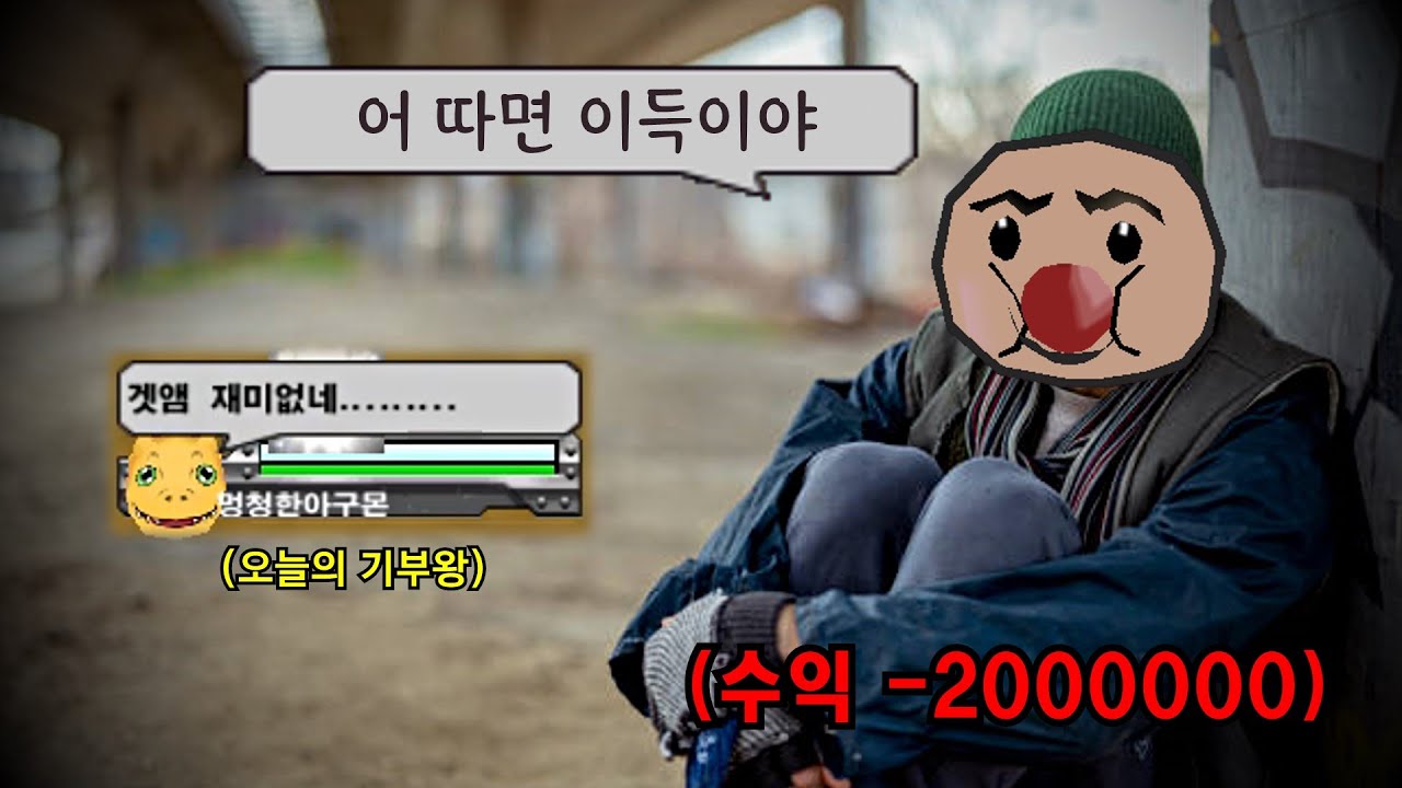 한 번만 따면 돼