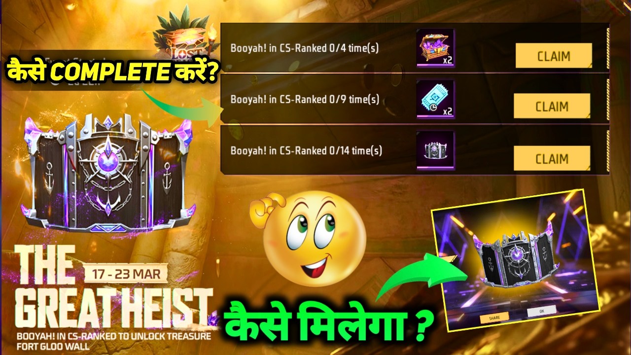 FREE GLOO WALL SKIN KAISE MILEGA | THE GREAT HEIST EVENT KAISE COMPLETE KAREN | HOW TO GET GLOBAL