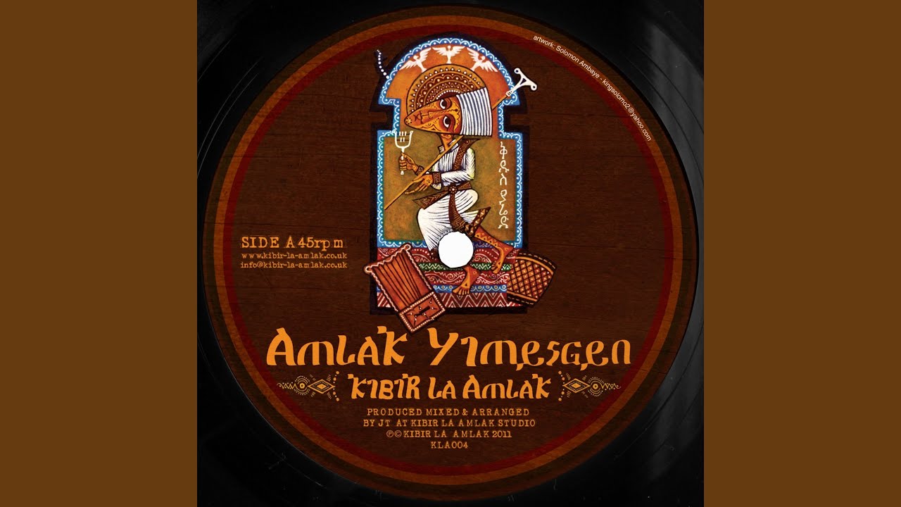 Amlak Yimesgen