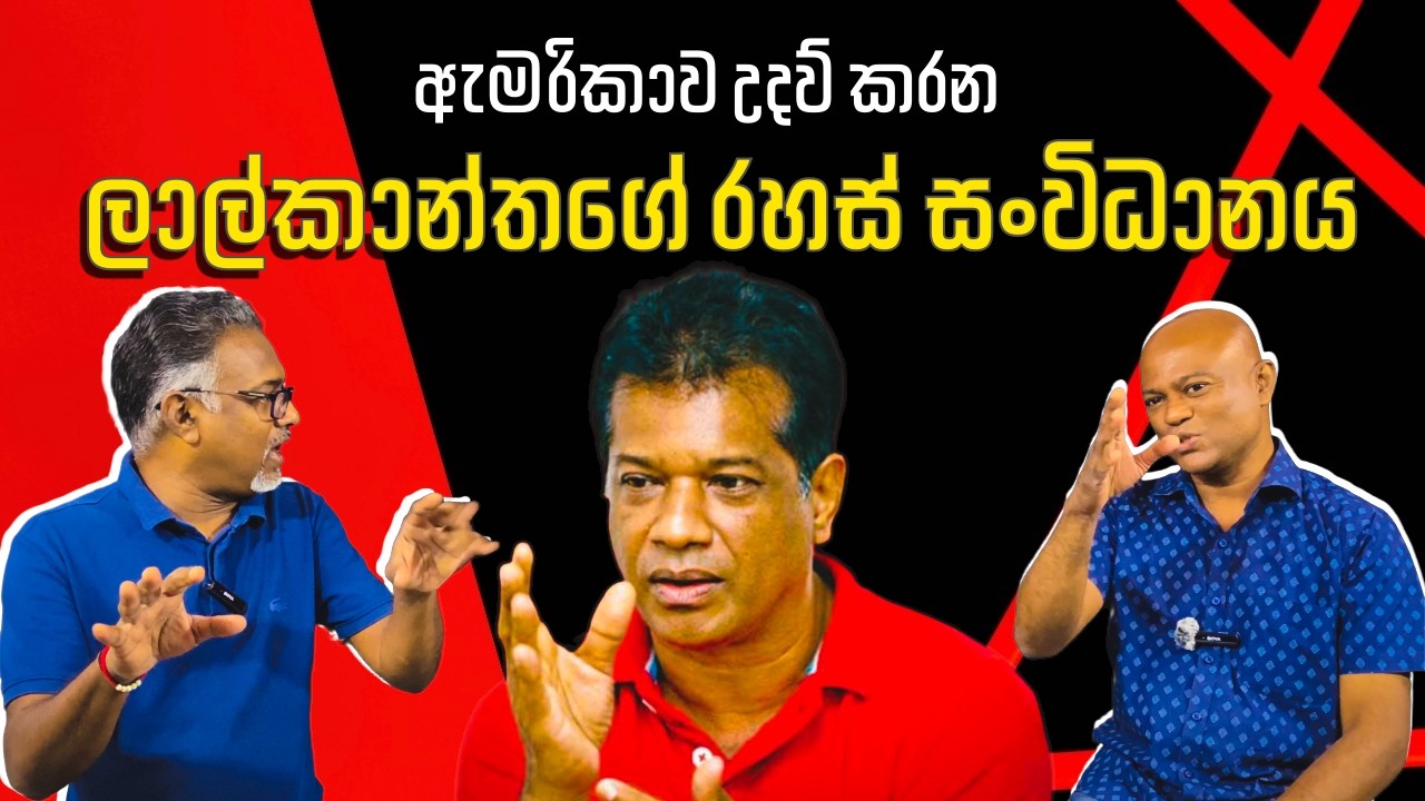 විත්තිකාරයා නඩු අහන කතානායක කෝලමේ රස කතා