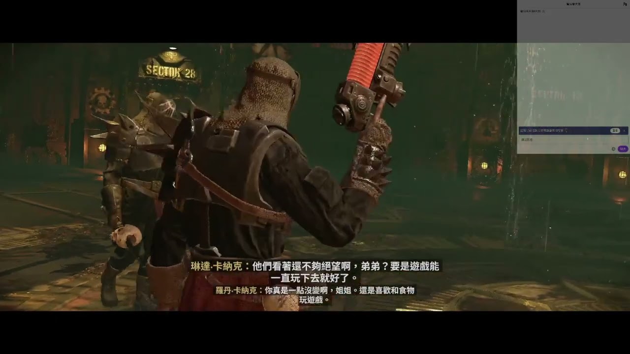 夜影犬月的遊玩日常1487-Warhammer 40000:Darktide(戰鎚40K:黑潮)