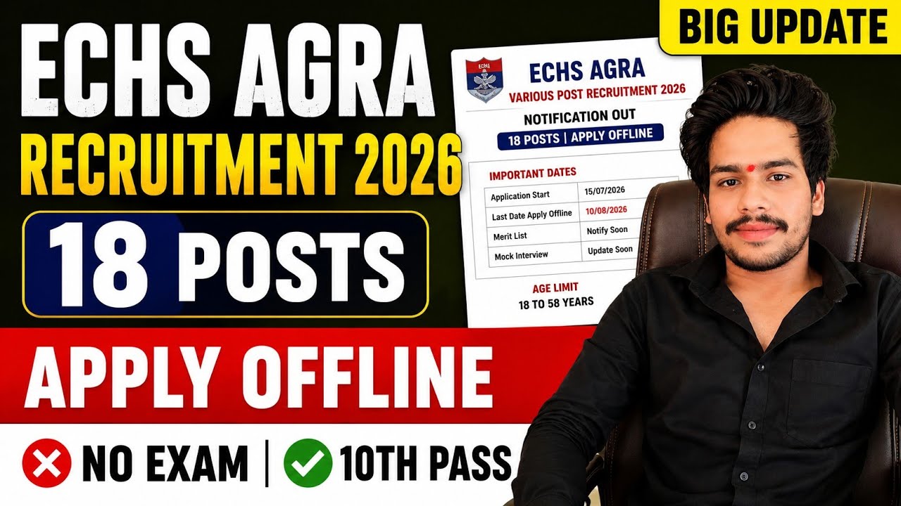 ECHS Agra Recruitment 2026 🔥 Direct Bharti! No Exam | 10th Pass Offline Form Kaise Bhare?