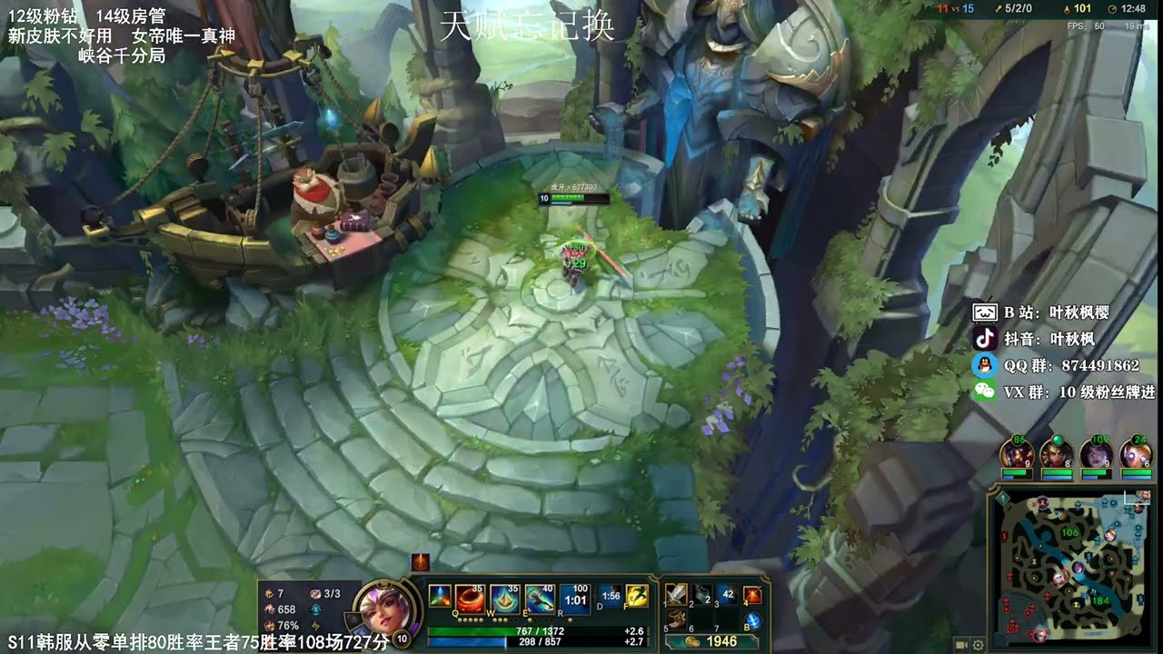 YeQiuFeng Qiyana vs Zoe super server 1200LP