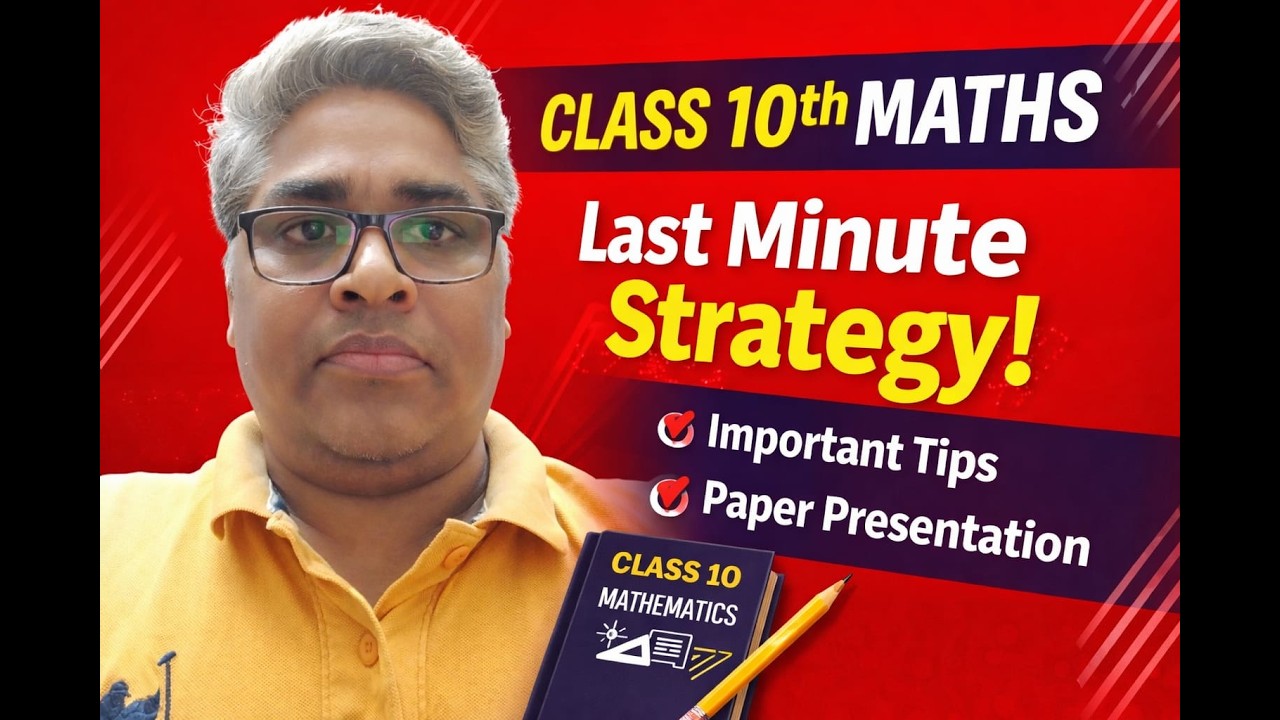 🔥 Class 10th Maths Board Exam 2026 – Last Minute Strategy | Important Tips & Paper Presentation 🔥