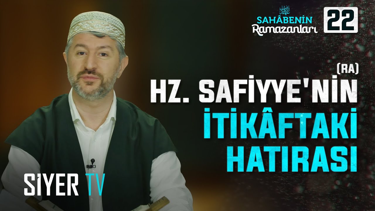 Hz. Safiyye'nin (ra) İtikâftaki Hatırası | 22. Bölüm Sahabenin Ramazanları