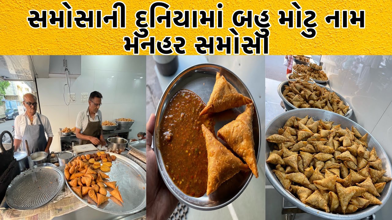 60 વર્ષ પહેલા એક લારીથી શરૂઆત કરી હતી અને આજે દુકાન મા બોવ મોટો વેપાર કરે છે ફક્ત 4 કલાક મા માલ પુરો