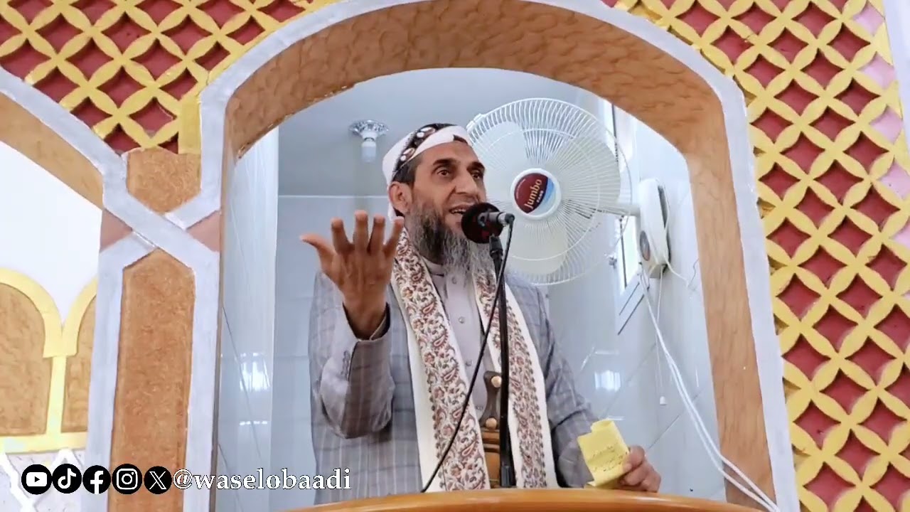 #من_حقي_أن_افرح_برمضان_خطبة_الجمعة #واصل_عبادي_wasel_obaadi #الشيخ_واصل_عبادي 