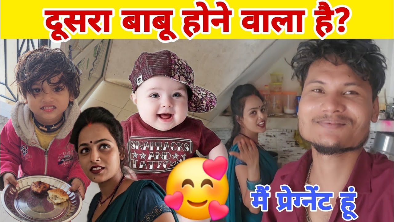 मै माँ बनने वाली है? #ruptaravlogs 