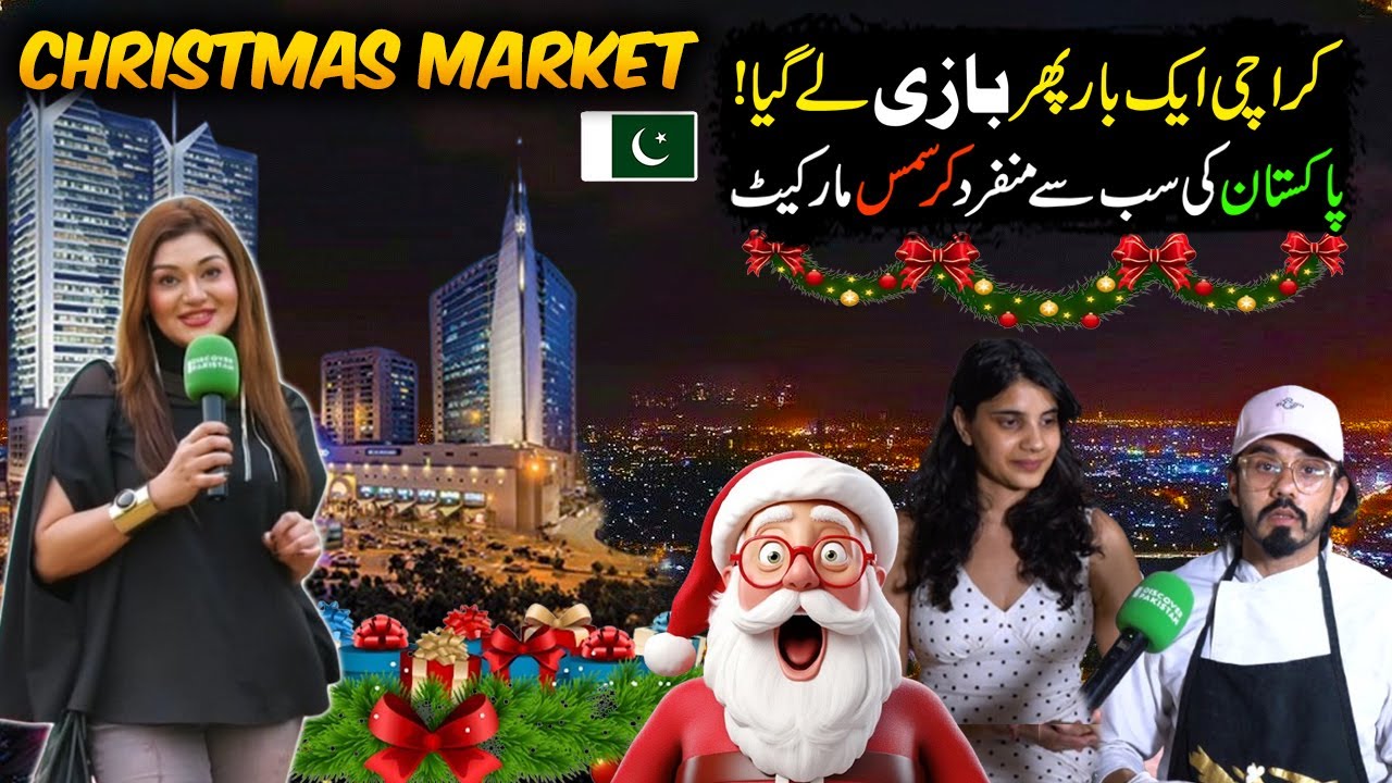 This is Karachi ! Unique Christmas Market Shines in Karachi: A Festive Hub of Lights | Hello Karachi