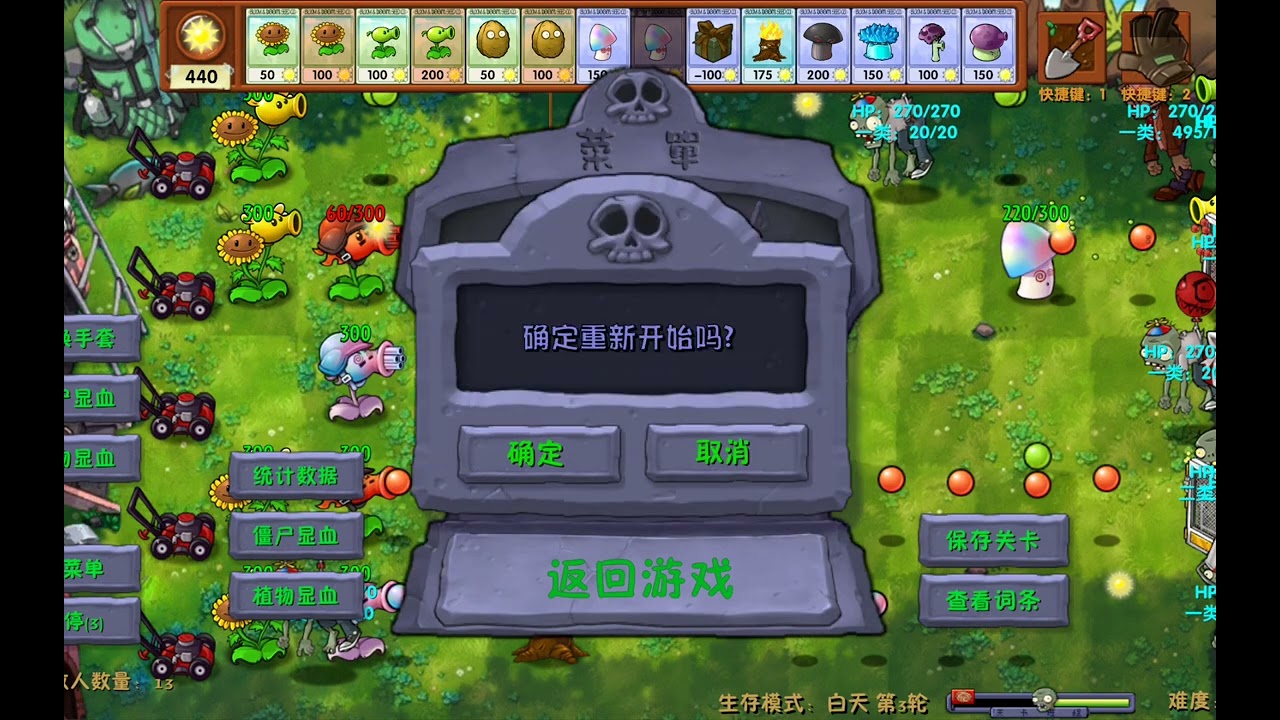 адно и тоже 