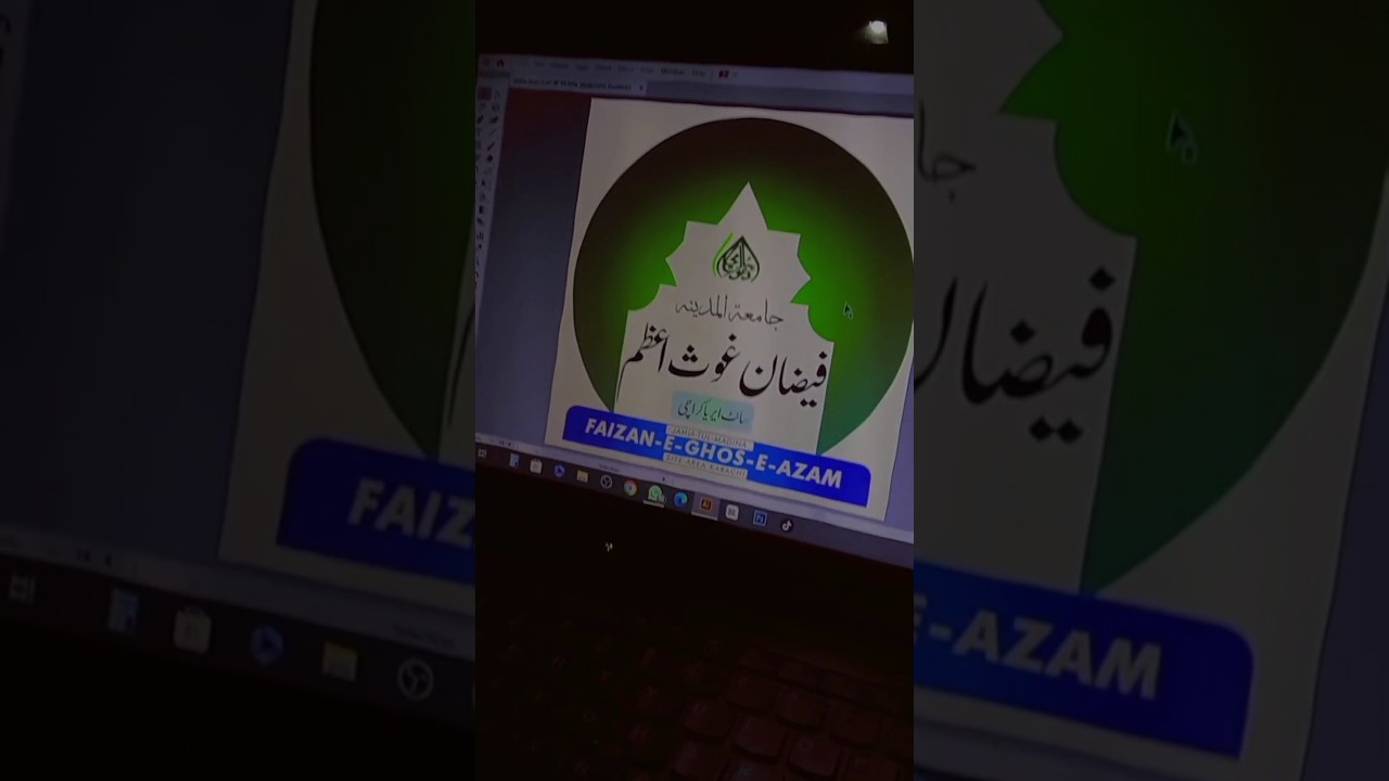 Islamic logo Design in illustrator #adobeillustrator #logo #graphicdesign #graphics #reels