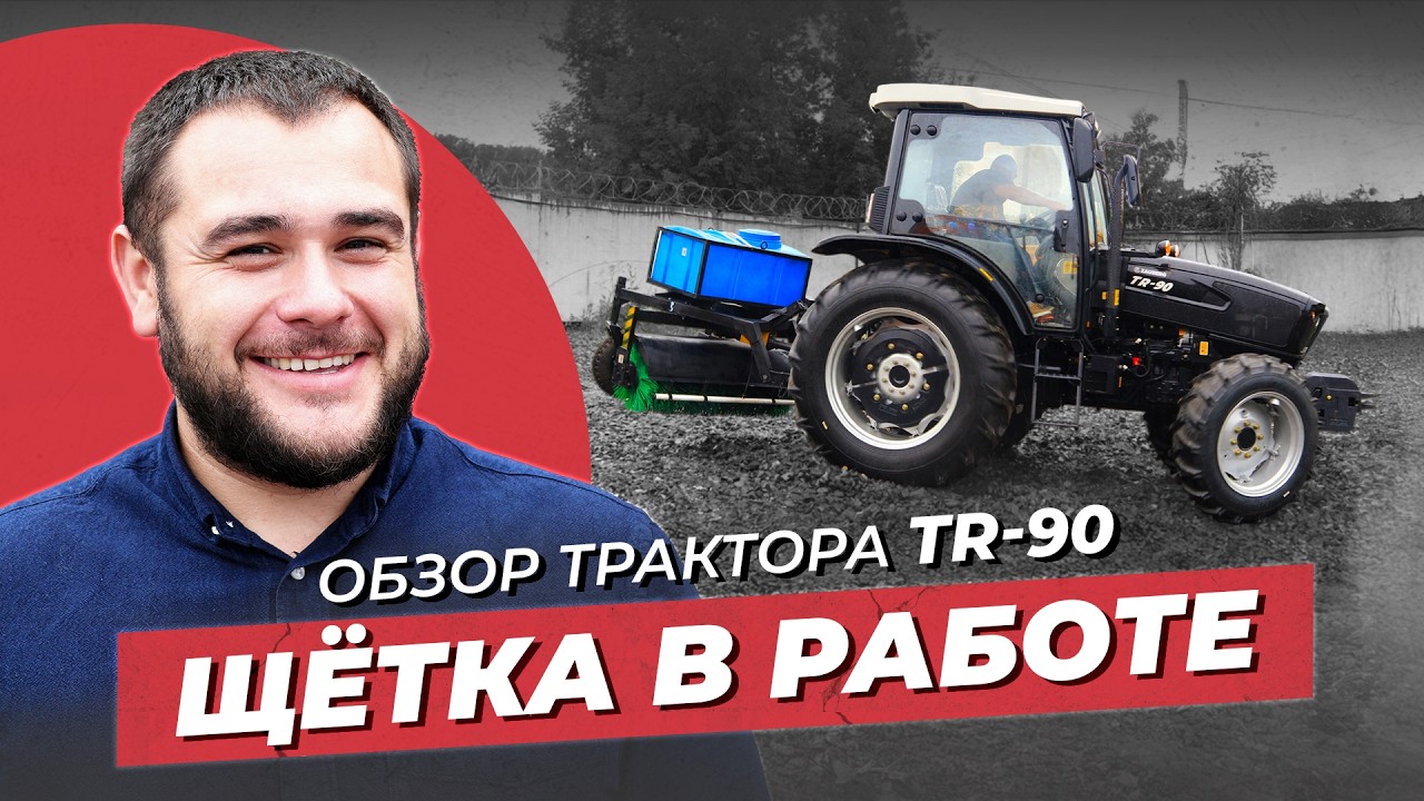 Обзор | Zauberg TR-90