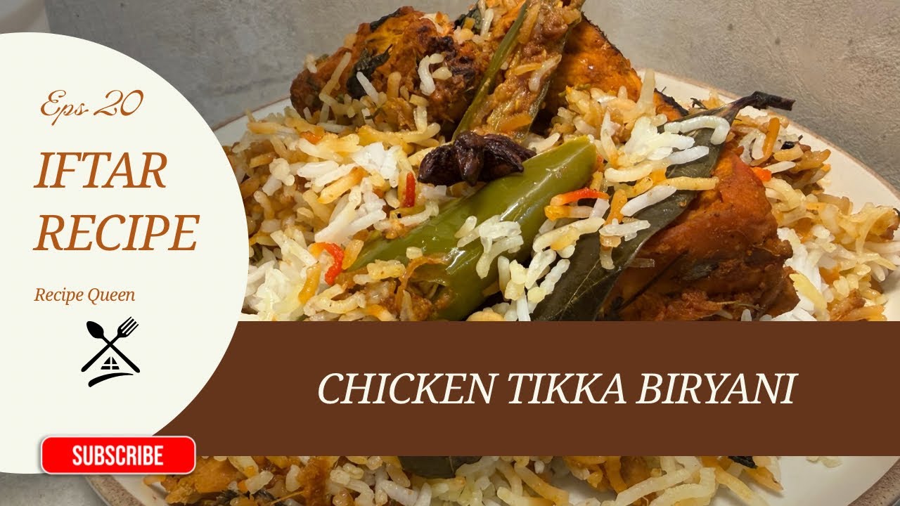 Ramadan Special Chicken Tikka Biryani | Juicy & Flavorful Ramadan Special Recipe 🌙